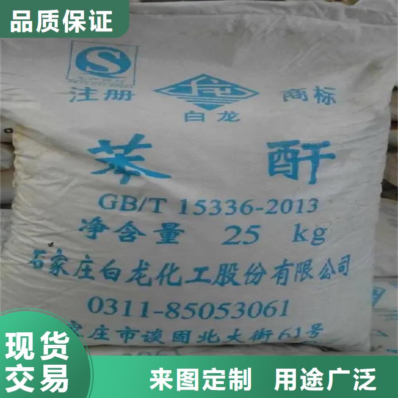 回收水性乳液,回收石蜡厂家供应