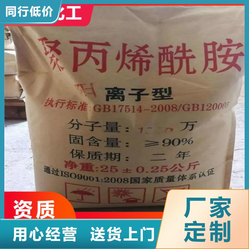 娄烦回收氢氧化钠厂家