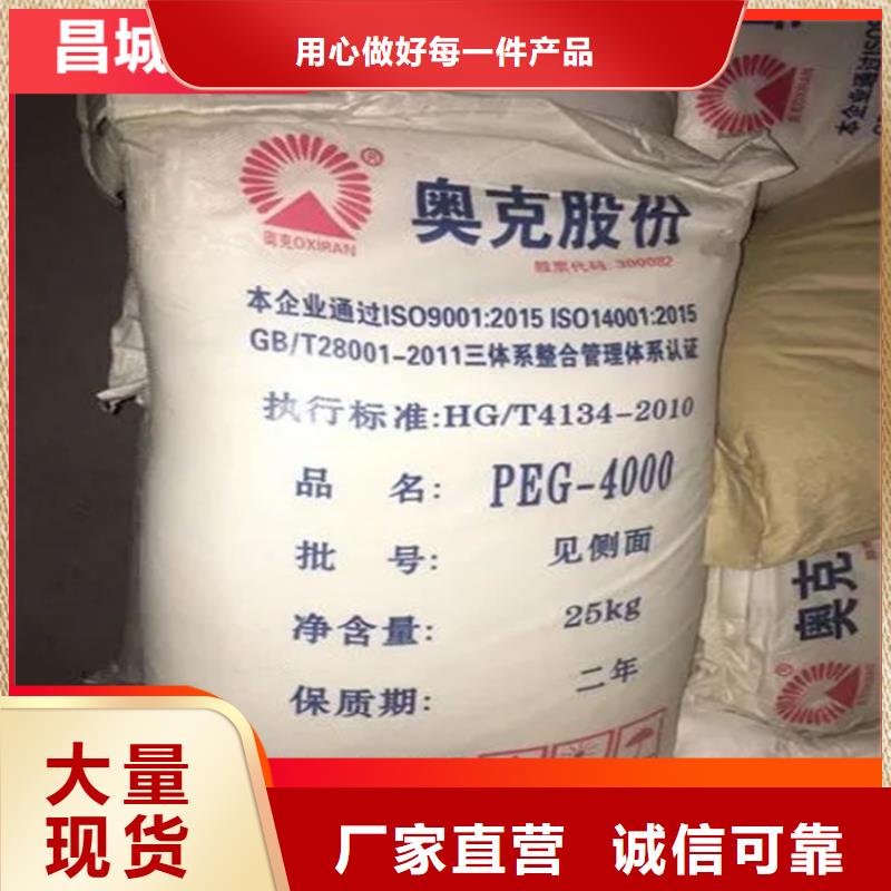 浦口区回收环烷酸钴资质齐全