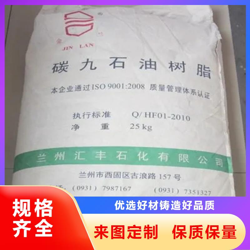 回收水性乳液回收溶剂品质过硬