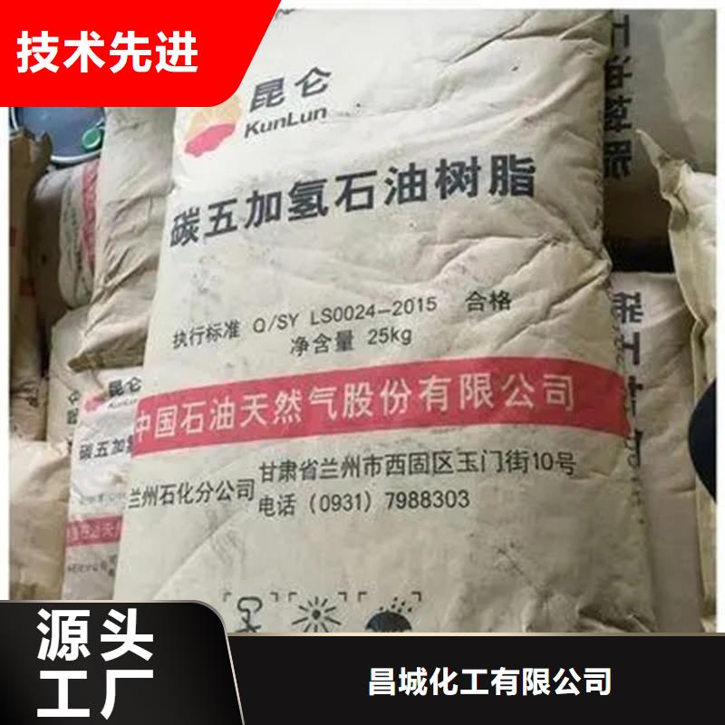 博山区回收有机膨润土在线报价