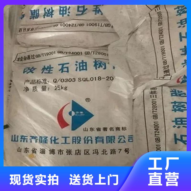 回收水性乳液_【回收铂金水】满足客户需求