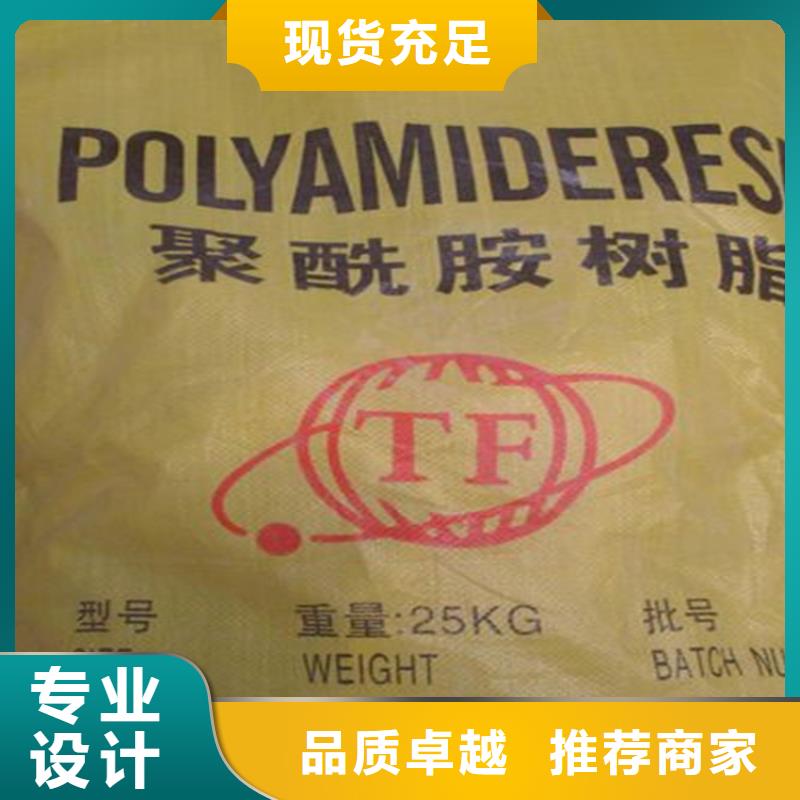 回收水性乳液【颜料染料回收】合作共赢