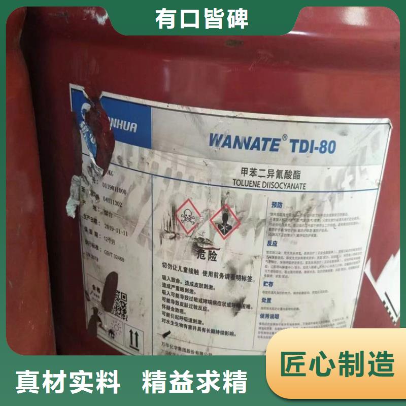 回收水性乳液回收石蜡多种场景适用