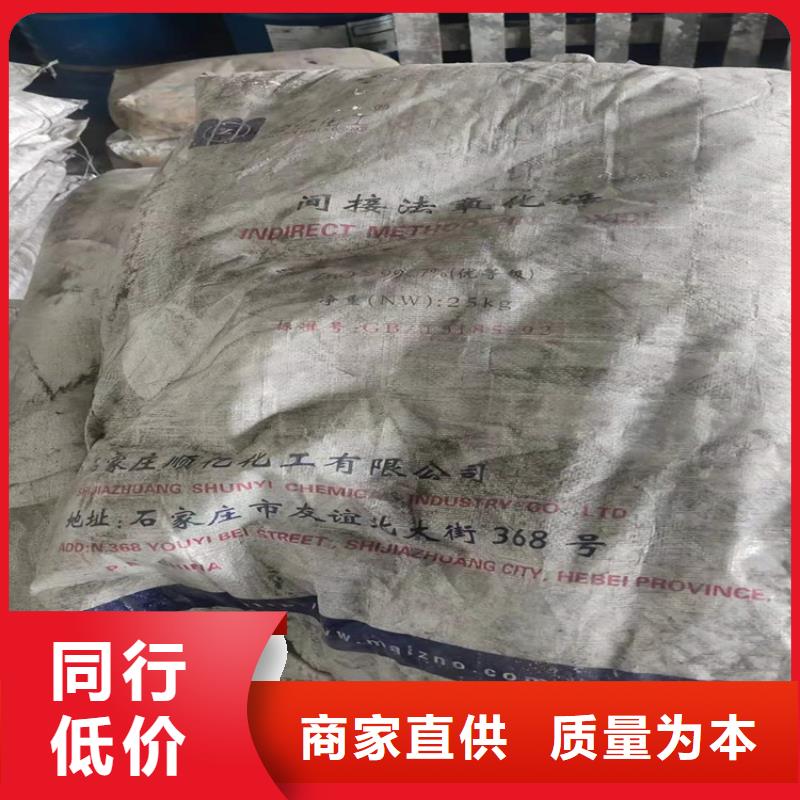回收水性乳液回收树脂产地直销