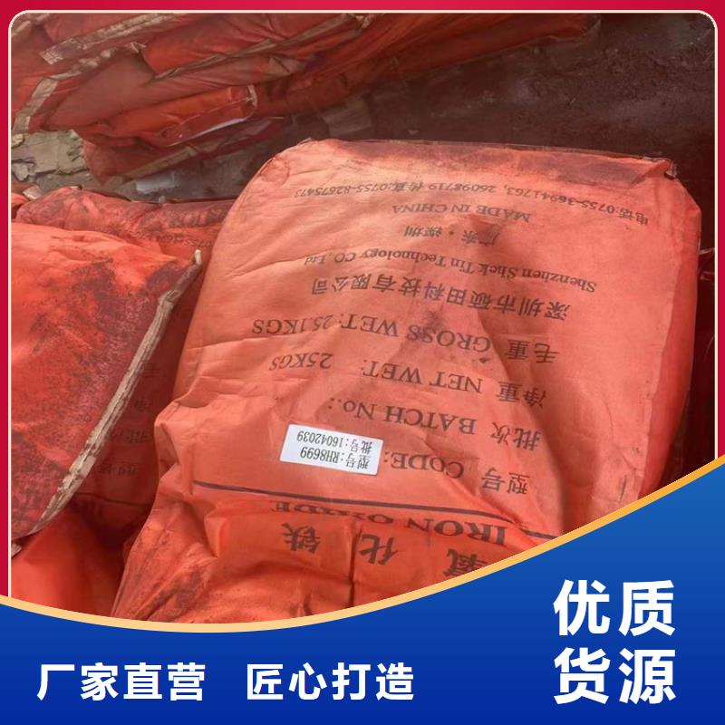 回收水性乳液回收硫酸铜好品质售后无忧