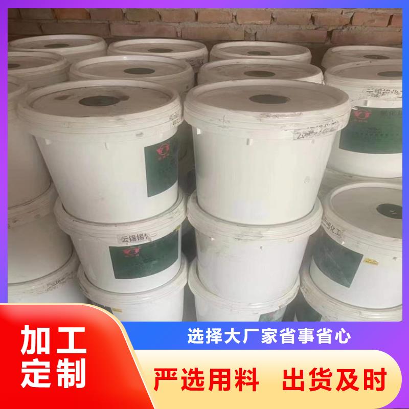 回收水性乳液【颜料染料回收】合作共赢