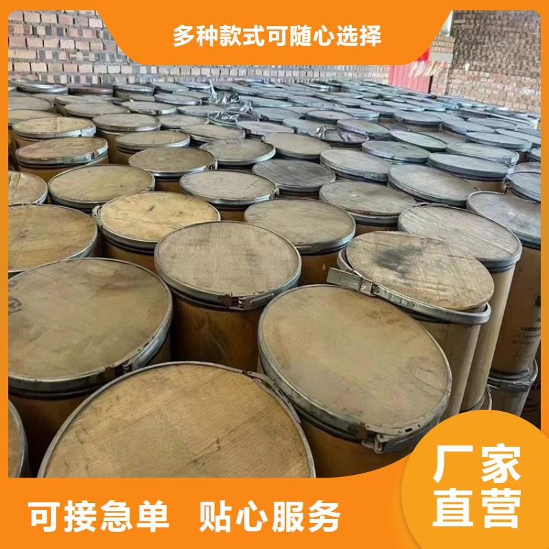 回收水性乳液【颜料染料回收】合作共赢