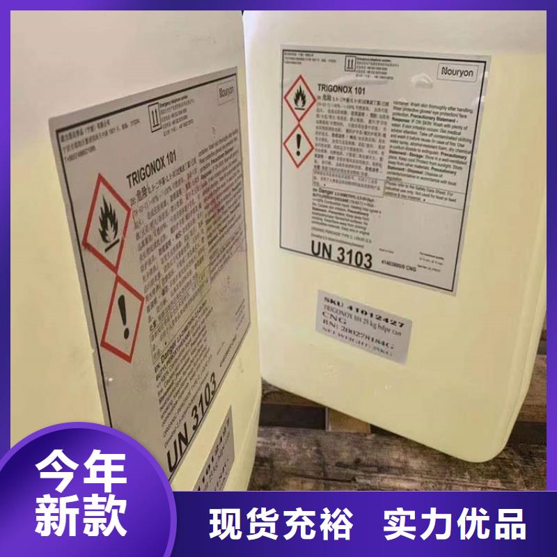 回收环氧固化剂10年经验