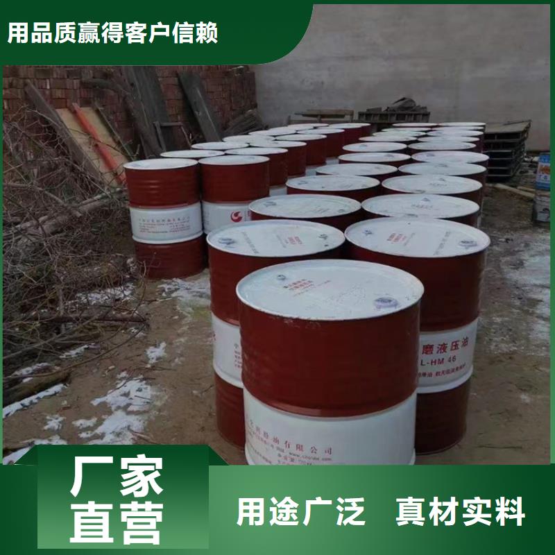 回收水性乳液,回收石蜡厂家供应