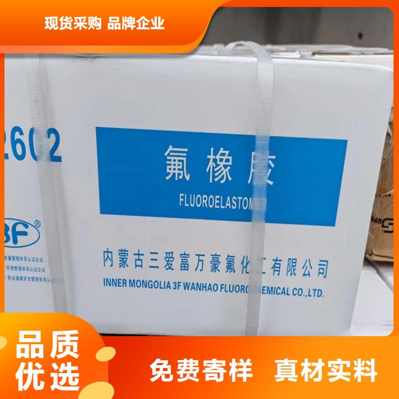 回收离子交换树脂长期上门收购