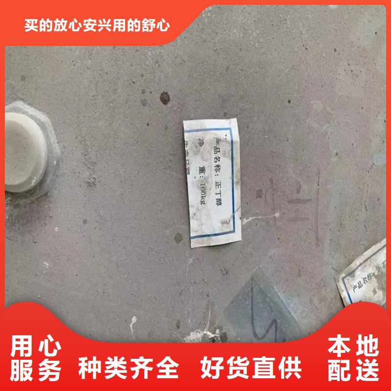 惠民县回收永固紫公司