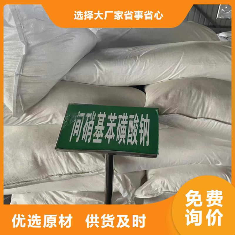 松江区回收酸性染料中心