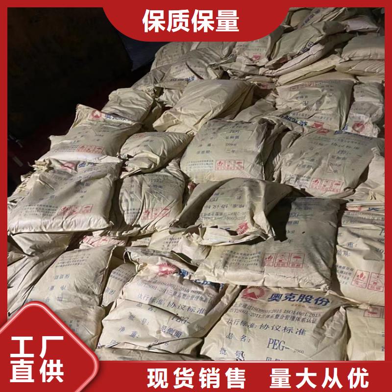 耒阳市回收化工助剂采购