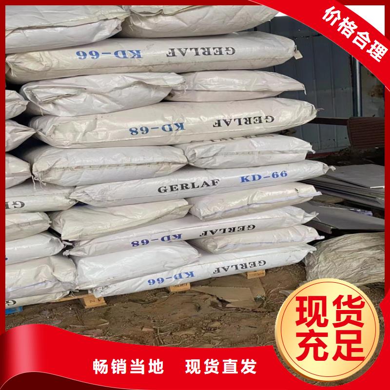 回收石油树脂长期上门收购