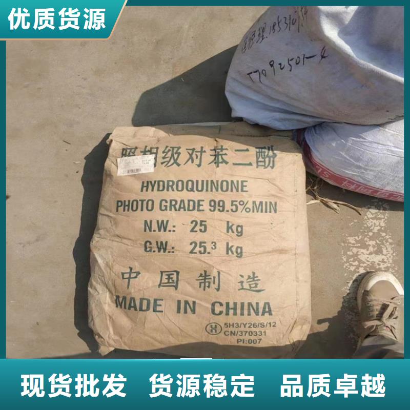 娄烦回收氢氧化钠厂家