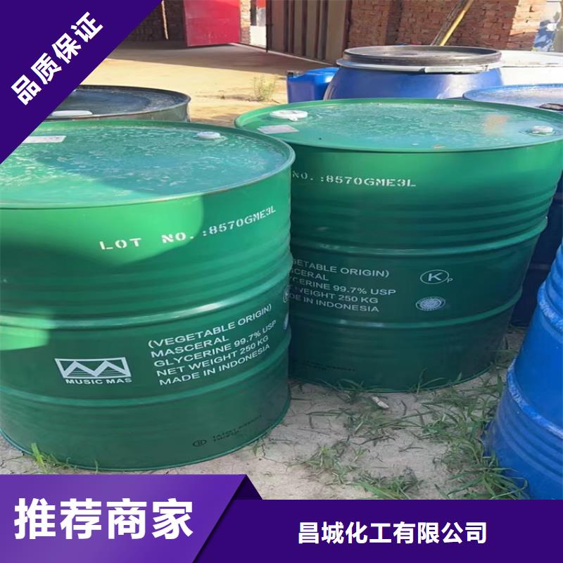 回收萜烯树脂长期上门收购