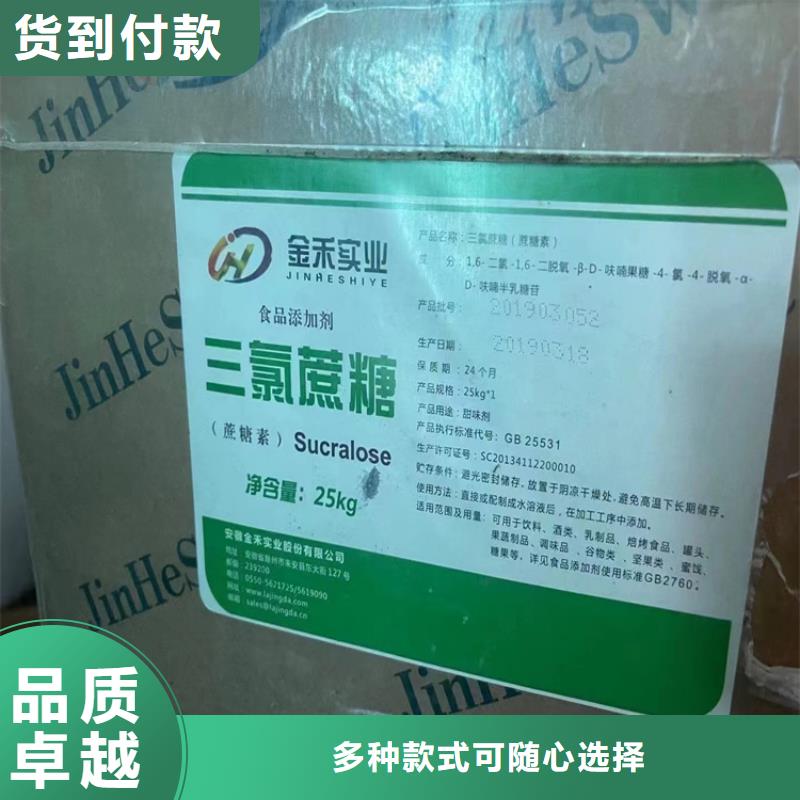 回收石油树脂长期上门收购