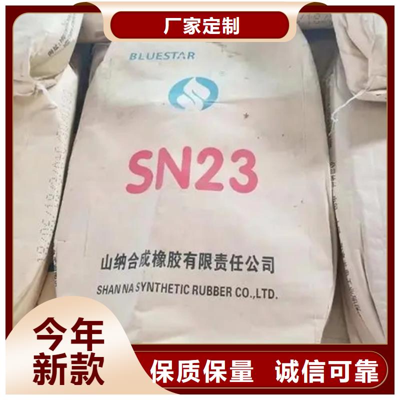 余杭区回收环氧树脂10年经验