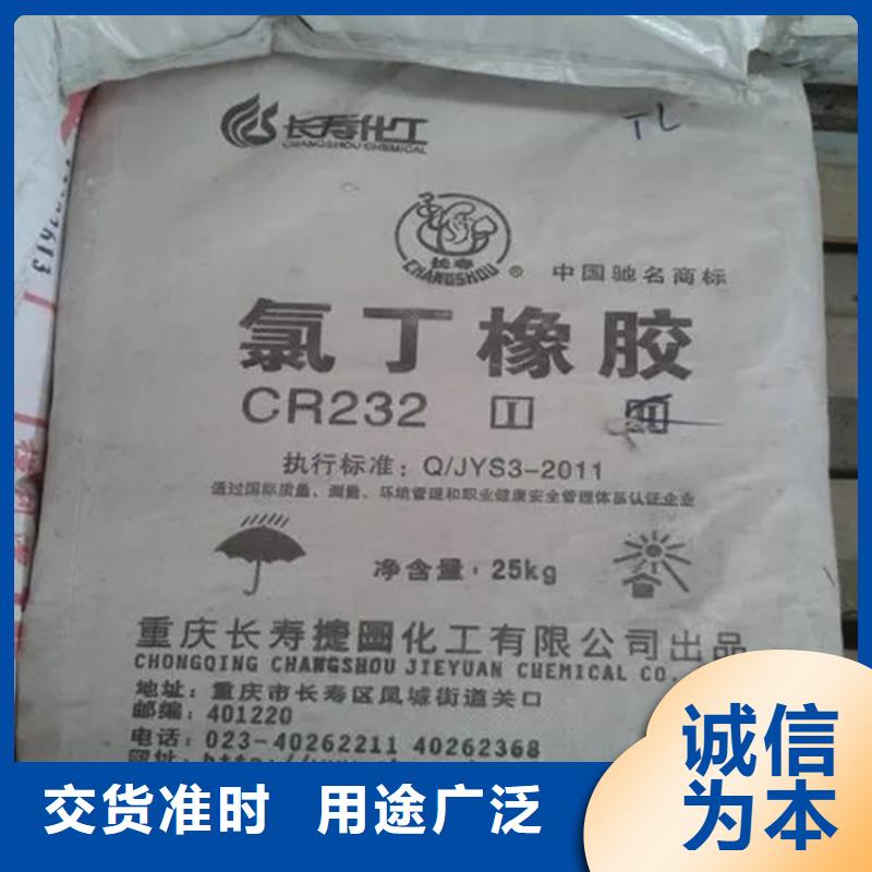 新化县回收CAB-35