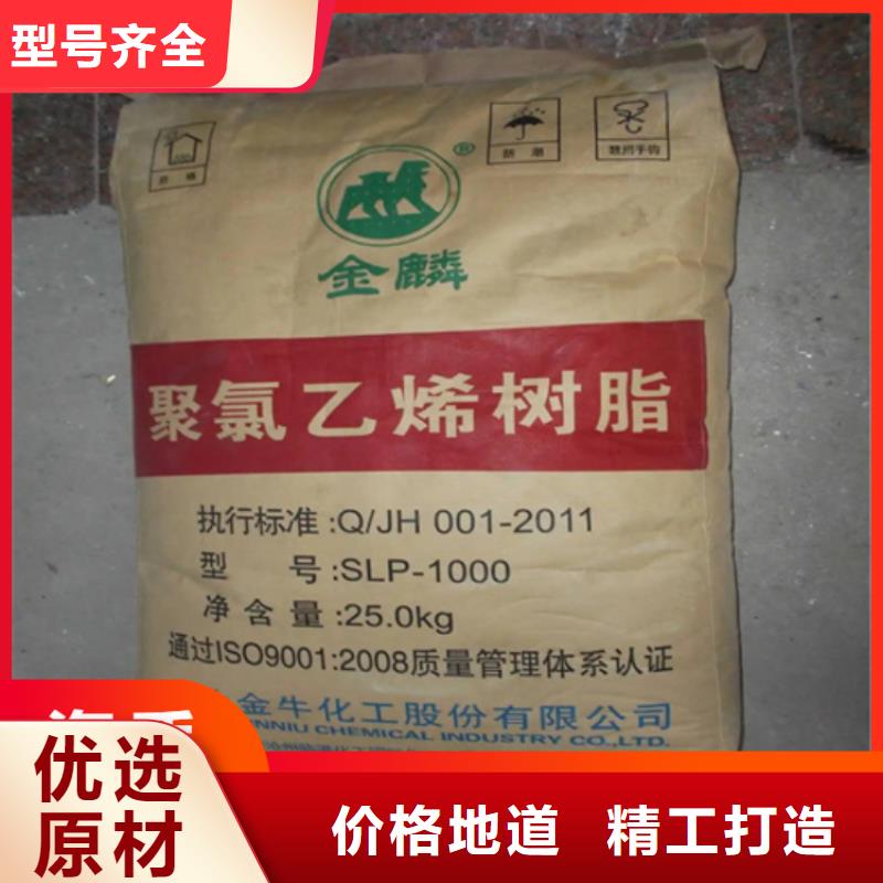 回收钛白粉大量收购