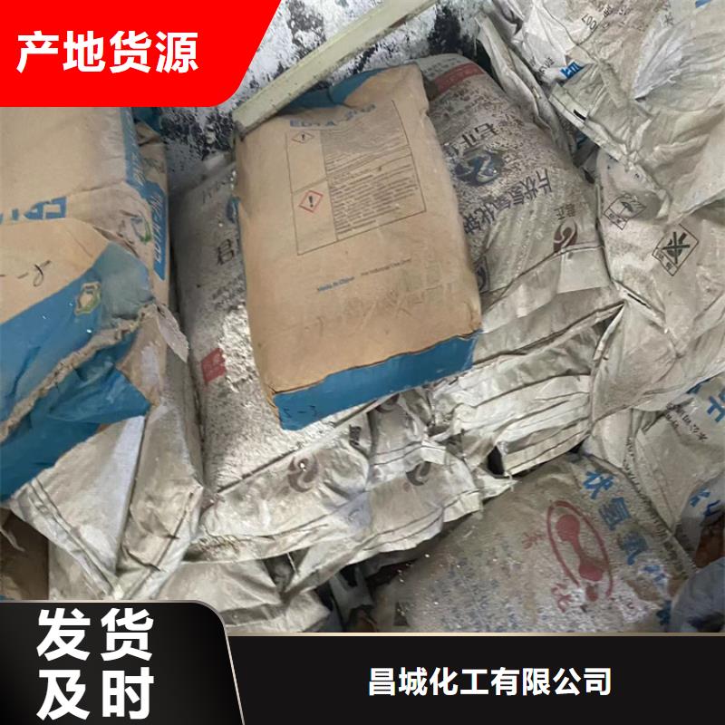 回收紫外线吸收剂厂家供应