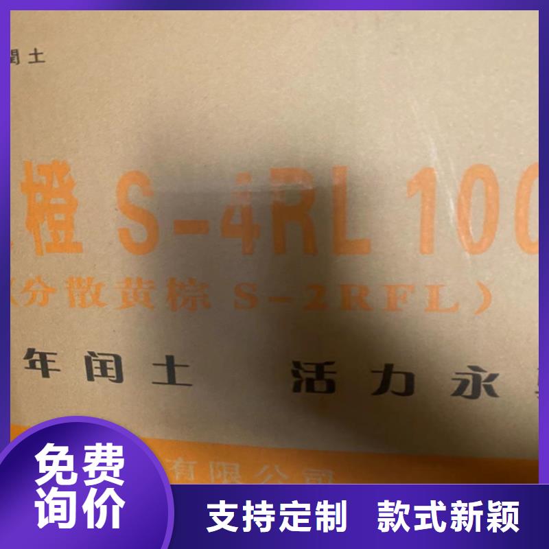 回收水性乳液回收石蜡多种场景适用