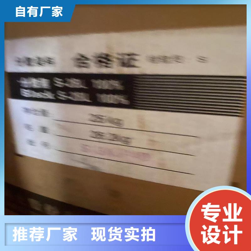 回收水性乳液回收树脂产地直销