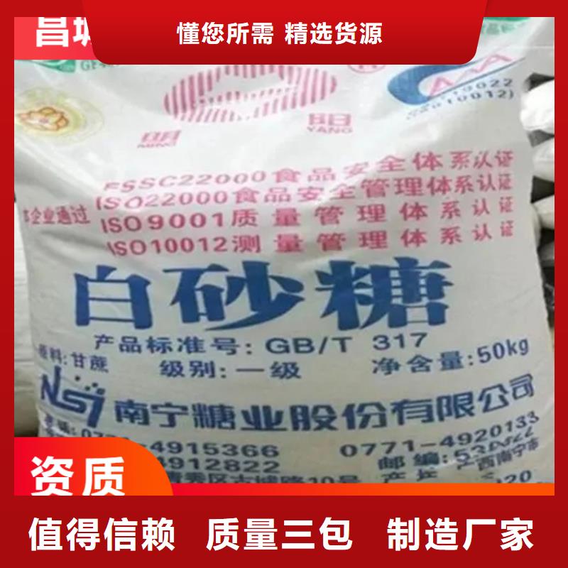 回收硫酸亚锡_二氧化硅回收一站式采购商家