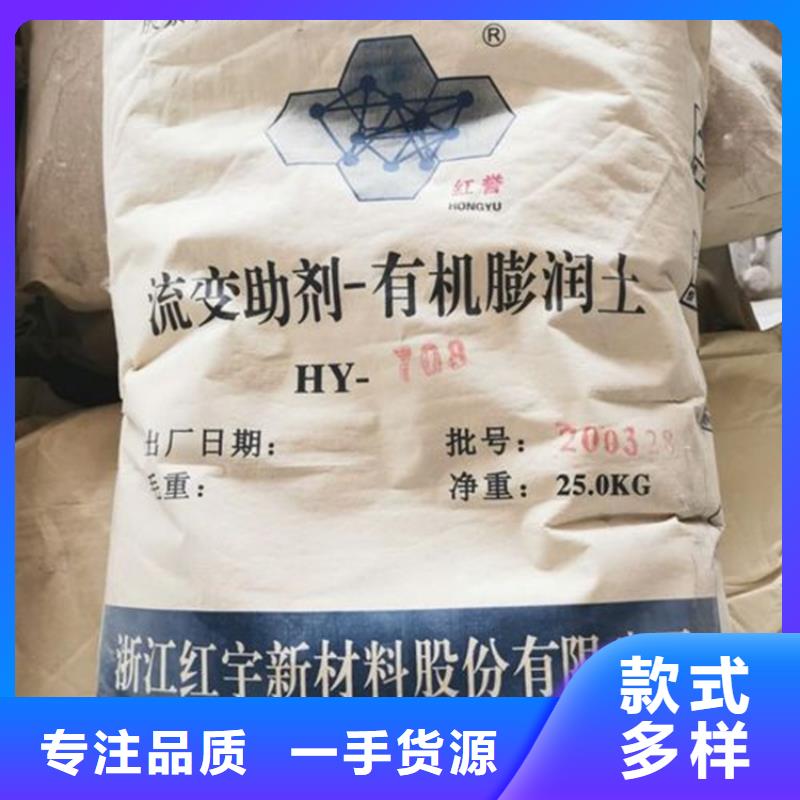  回收硫酸亚锡品质做服务