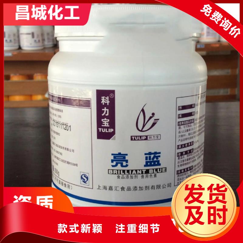 回收硫酸亚锡色精回收用心服务