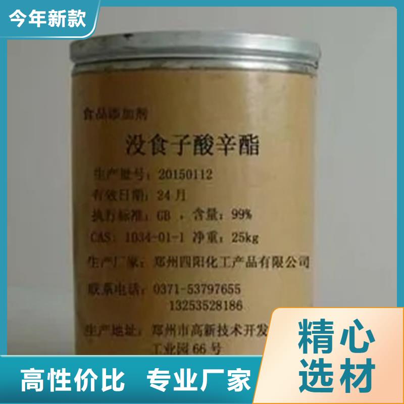 回收硫酸亚锡-回收油漆厂家技术完善