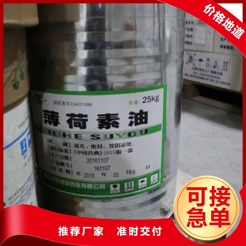 回收硫酸亚锡,回收沥青专业生产设备