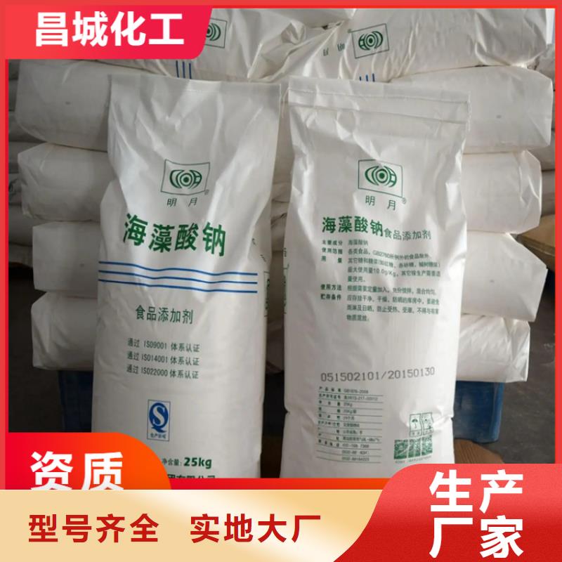 渭源县回收偏钒酸铵价格
