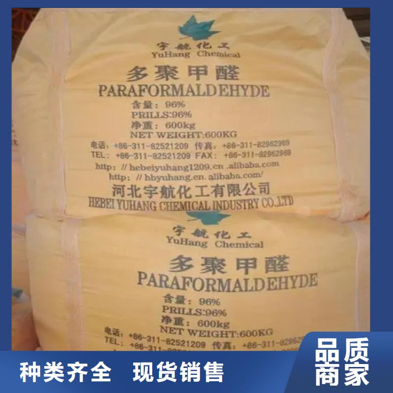 洛江区回收钨酸钠公司