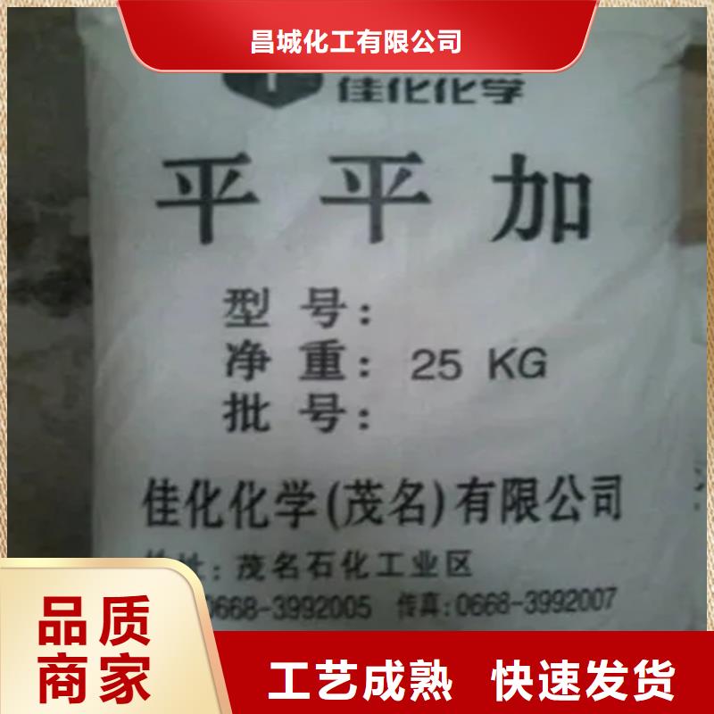 崇州市回收偏钨酸铵厂家