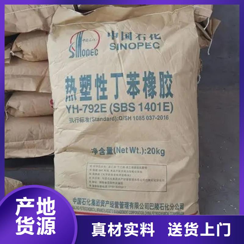 回收硫酸亚锡回收橡胶促进剂送货上门