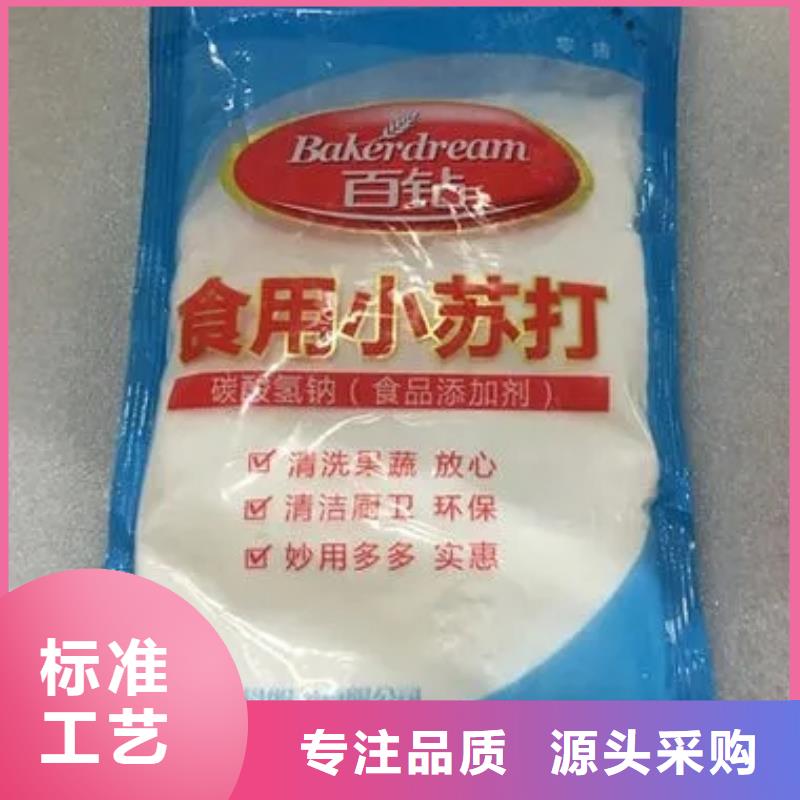 渭源县回收偏钒酸铵价格