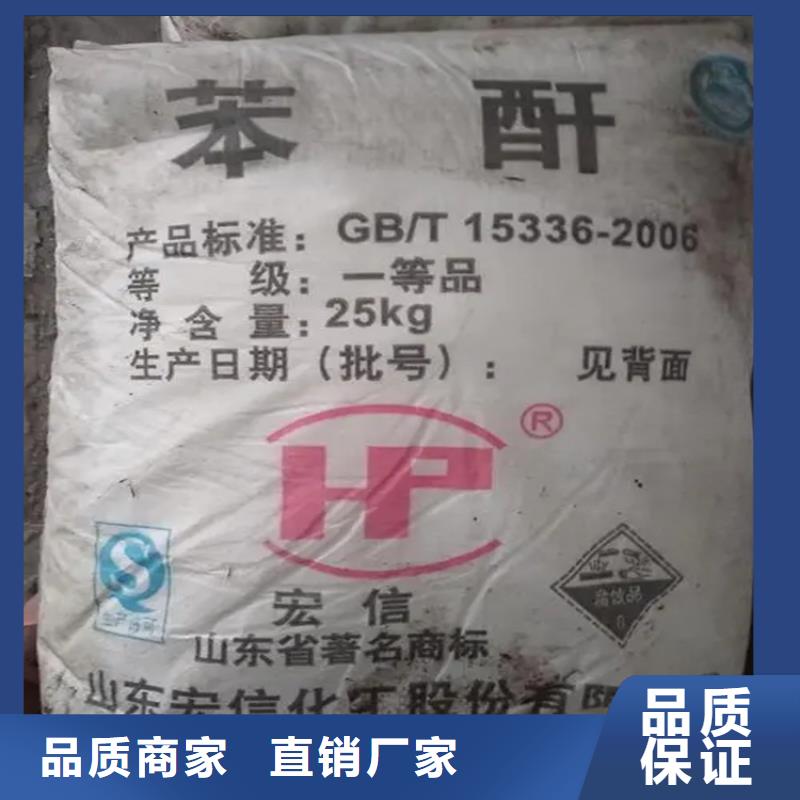 回收硫酸亚锡上门回收联苯胺黄G实力见证