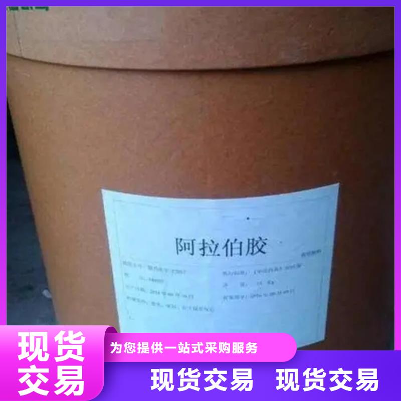 回收硫酸亚锡回收聚醚采购无忧