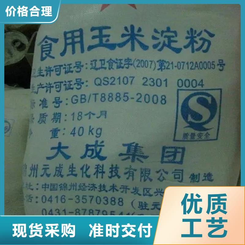 回收硫酸亚锡-回收油漆厂家技术完善