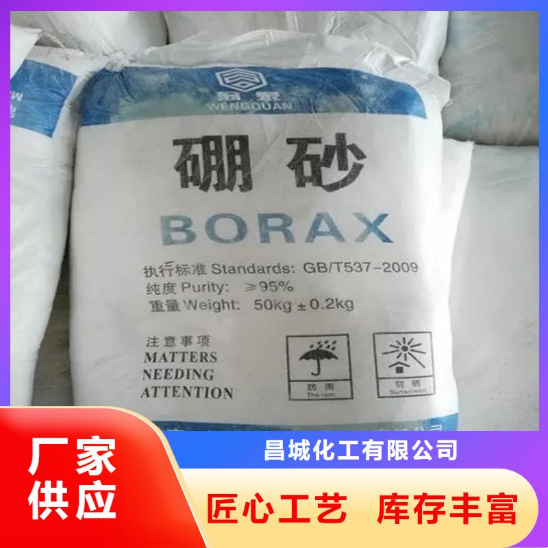 回收硫酸亚锡油漆原料回收长期供应