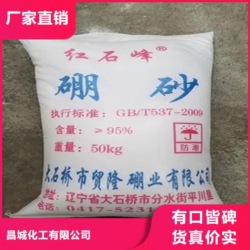 银州区回收六钛酸钾晶须价格