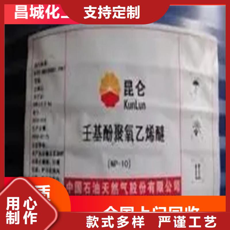 洛江区回收钨酸钠公司