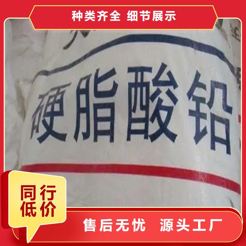 回收钨酸钠公司