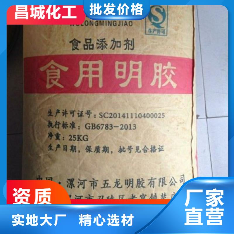 雷州回收色浆实体厂家