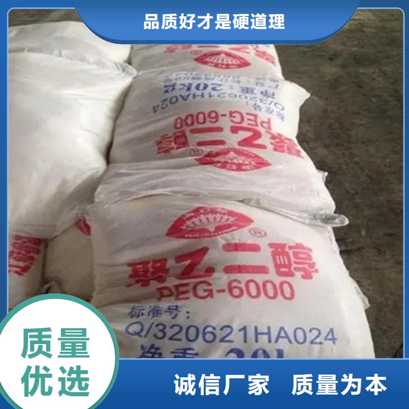 回收瓜尔胶择优