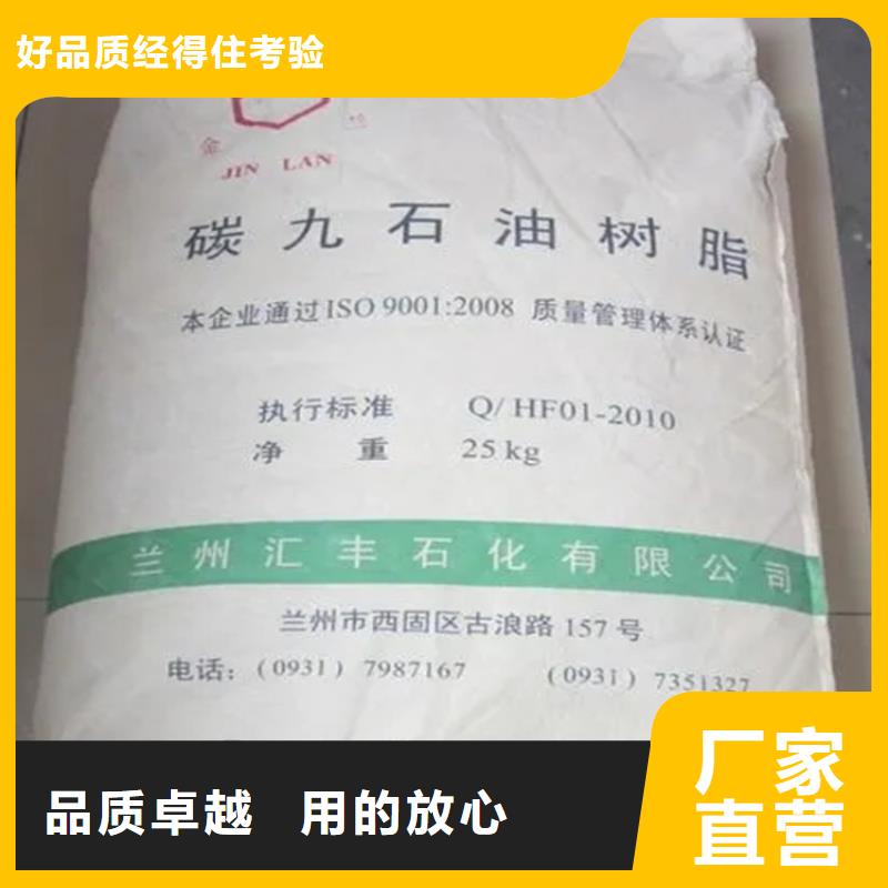 【回收硫酸亚锡】石蜡回收安装简单