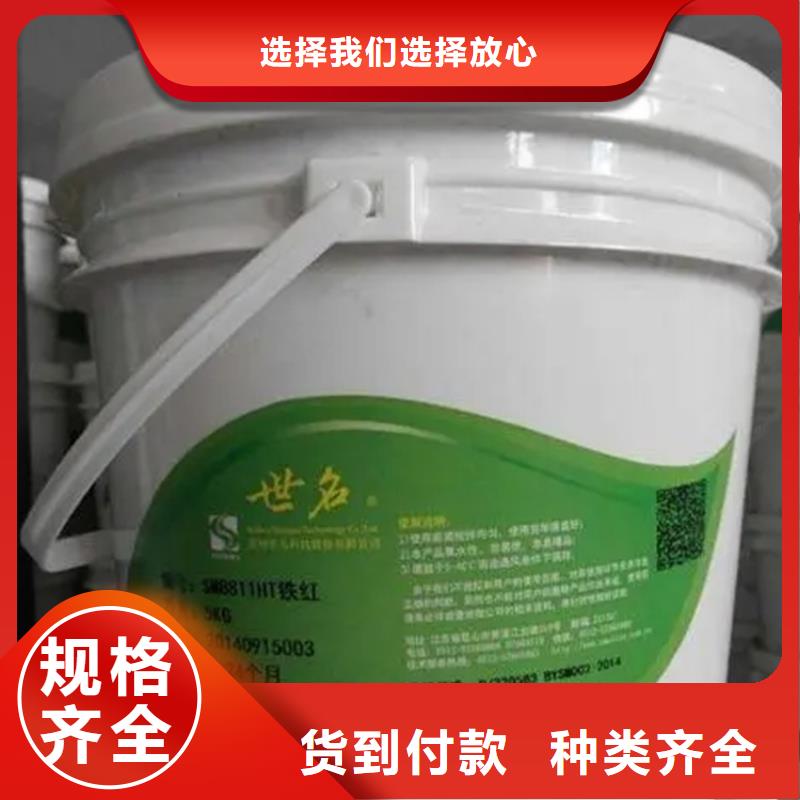 洛江区回收钨酸钠公司