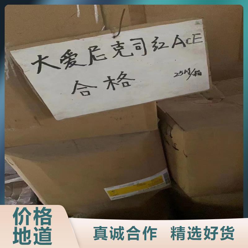 洛江区回收钨酸钠公司